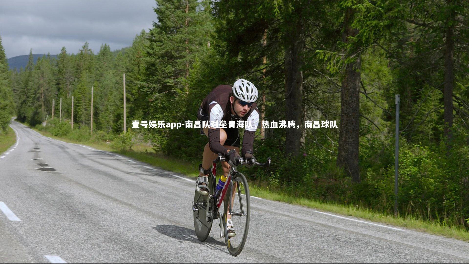 南昌队对垒青海队,热血沸腾,南昌球队