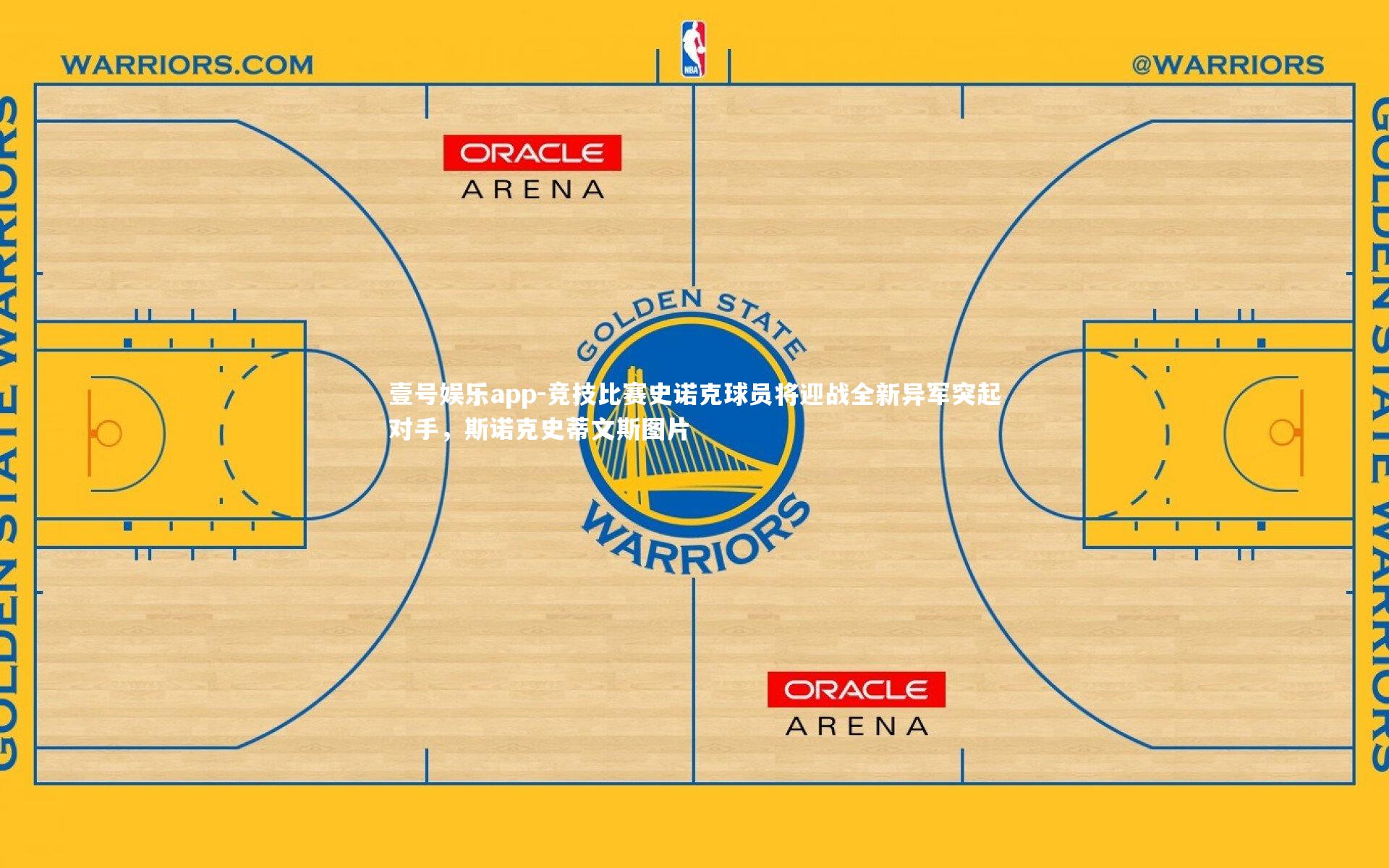 竞技比赛史诺克球员将迎战全新异军突起对手,斯诺克史蒂文斯图片
